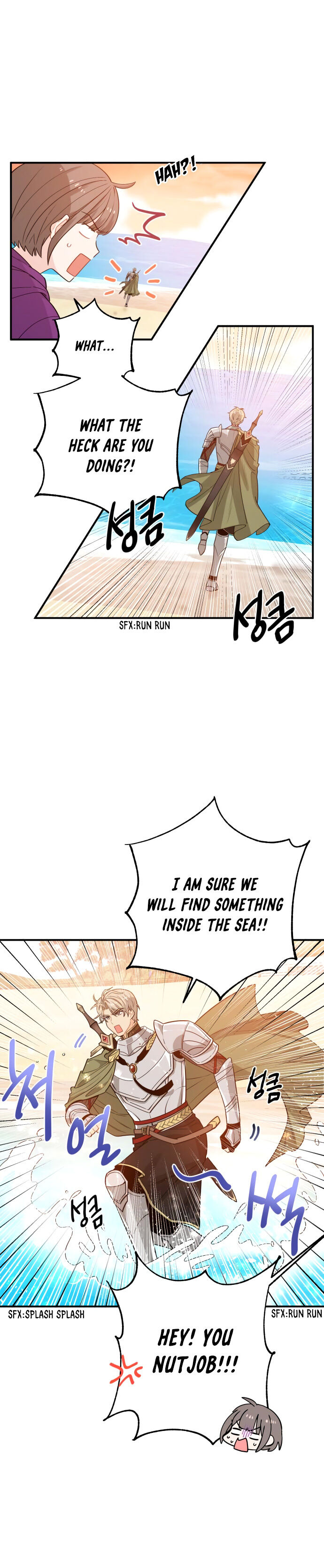 Protect Me, Knight chapter 10 - page 6