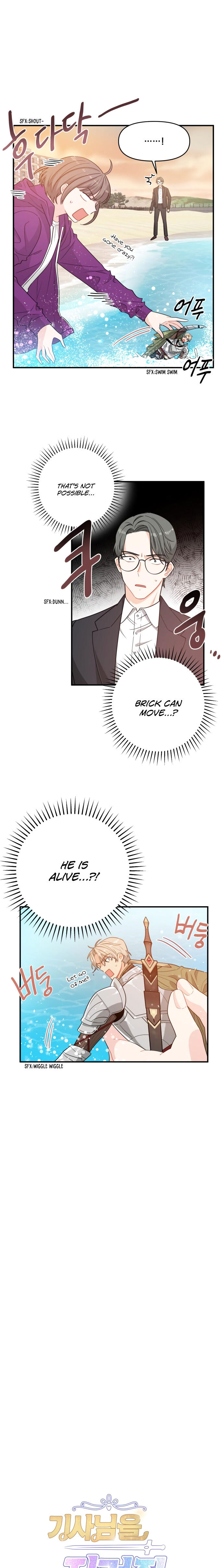 Protect Me, Knight chapter 10 - page 7