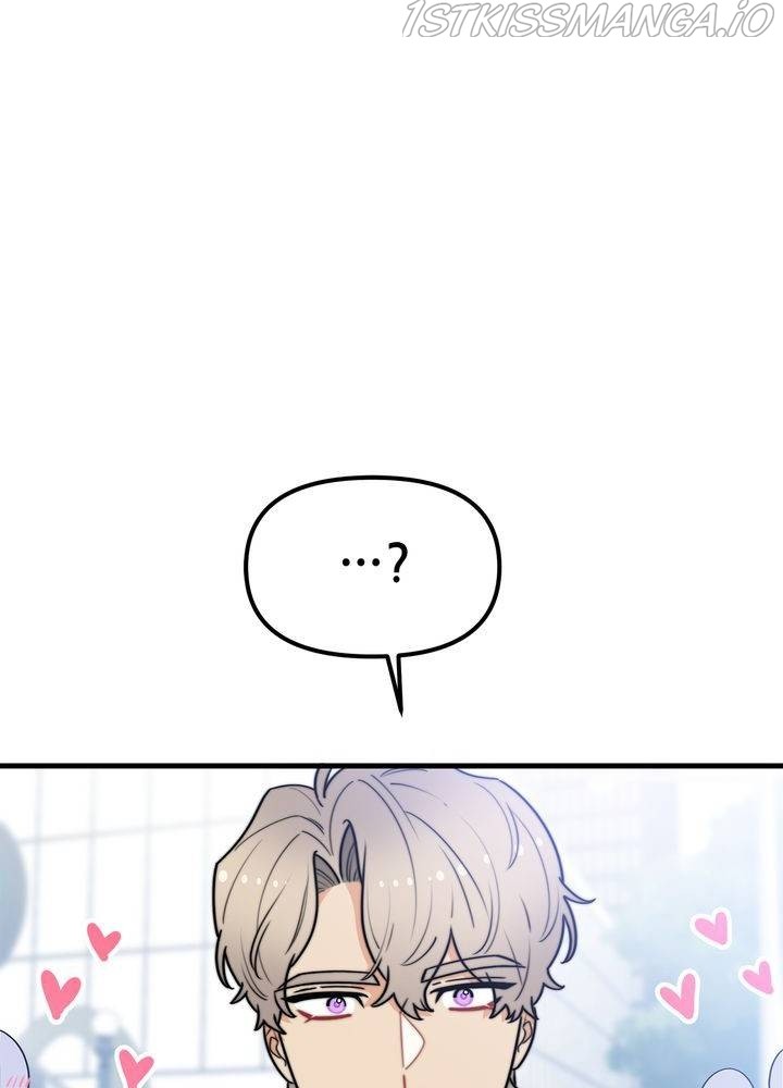 Protect Me, Knight chapter 36 - page 109