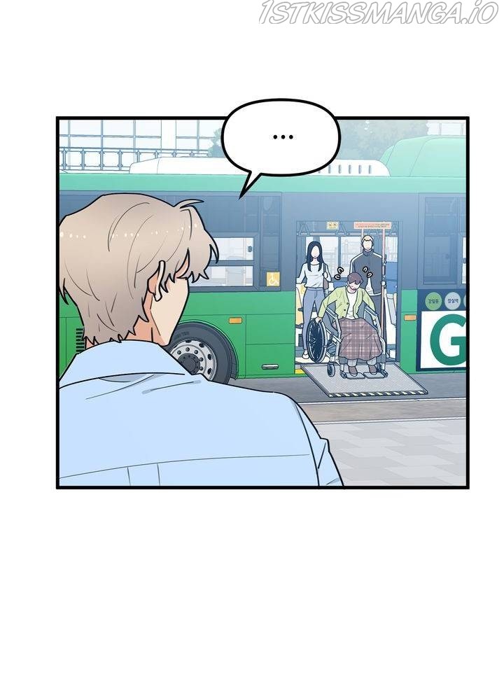 Protect Me, Knight chapter 36 - page 72