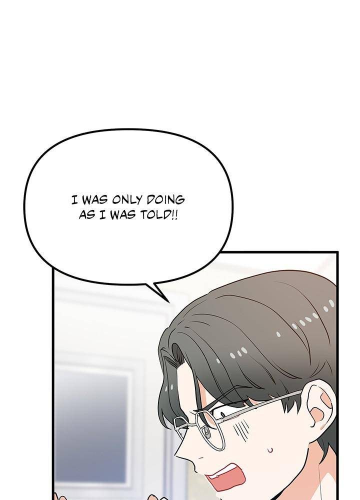Protect Me, Knight chapter 27 - page 106