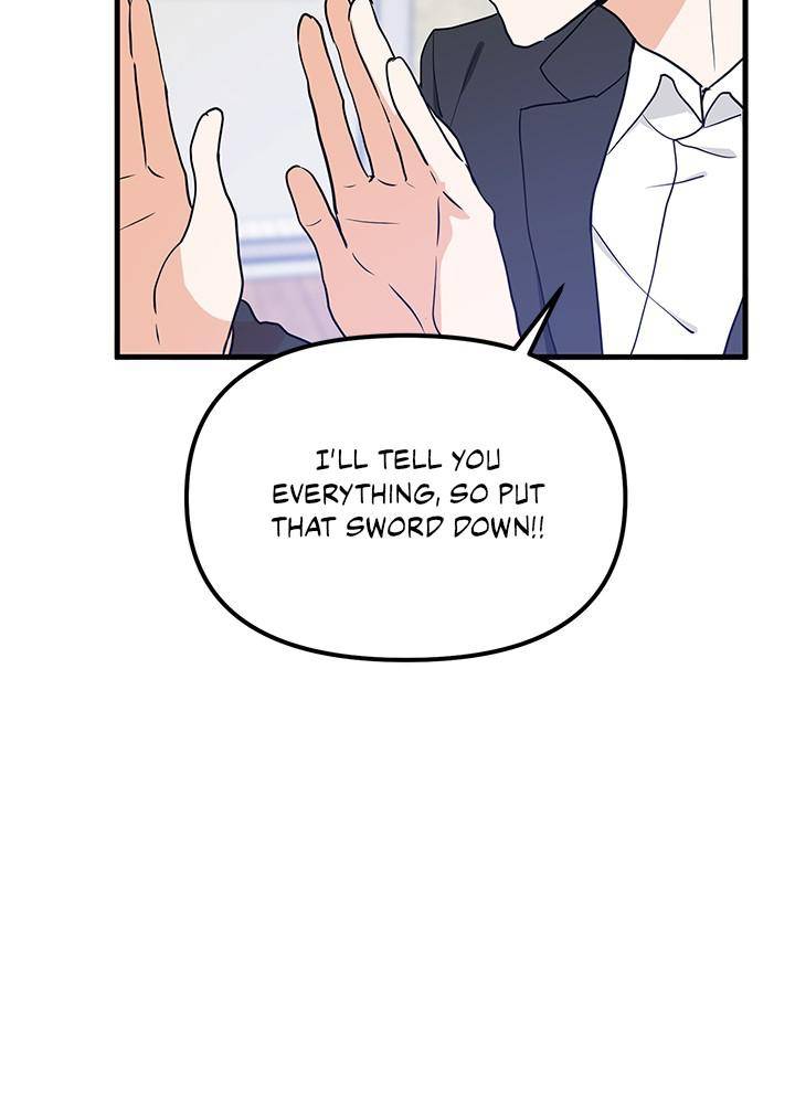 Protect Me, Knight chapter 27 - page 107