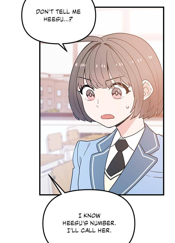 Protect Me, Knight chapter 27 - page 20
