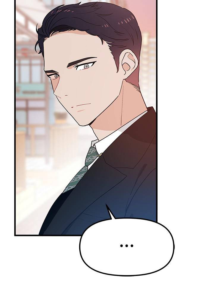 Protect Me, Knight chapter 27 - page 48