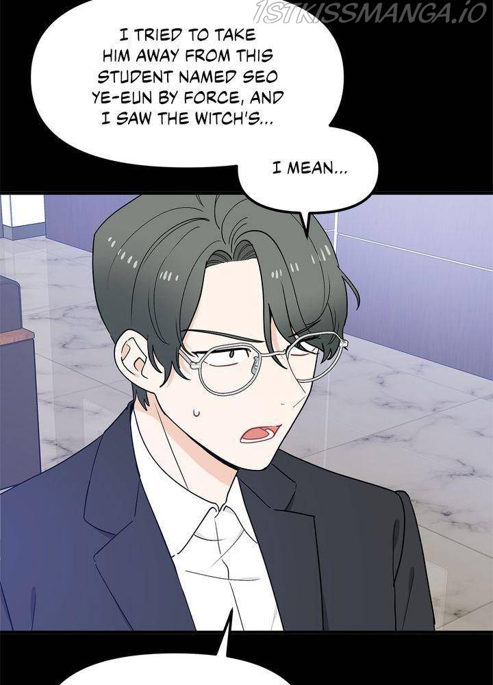 Protect Me, Knight chapter 28 - page 12