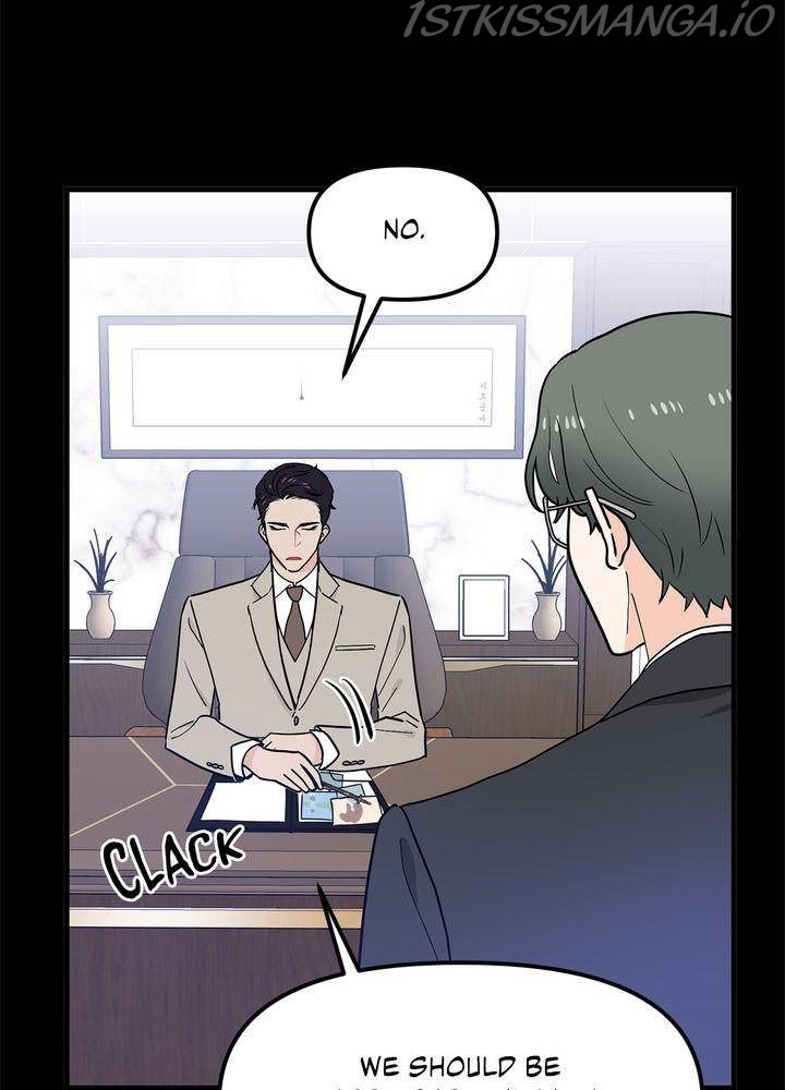 Protect Me, Knight chapter 28 - page 16