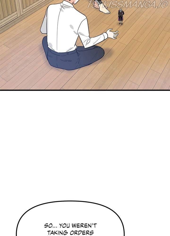 Protect Me, Knight chapter 28 - page 25