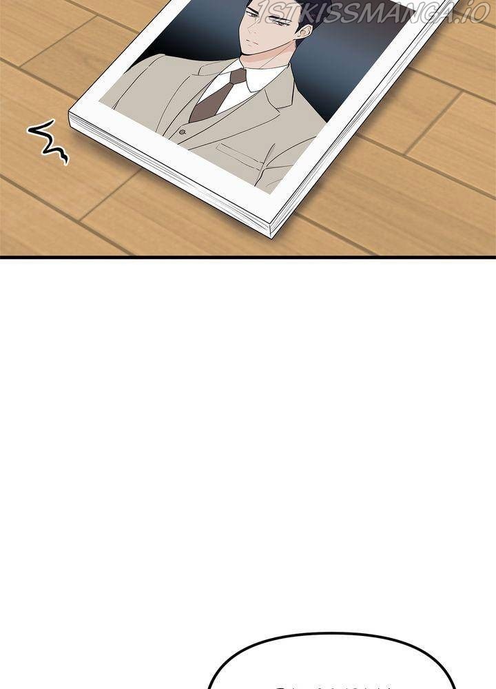 Protect Me, Knight chapter 28 - page 44