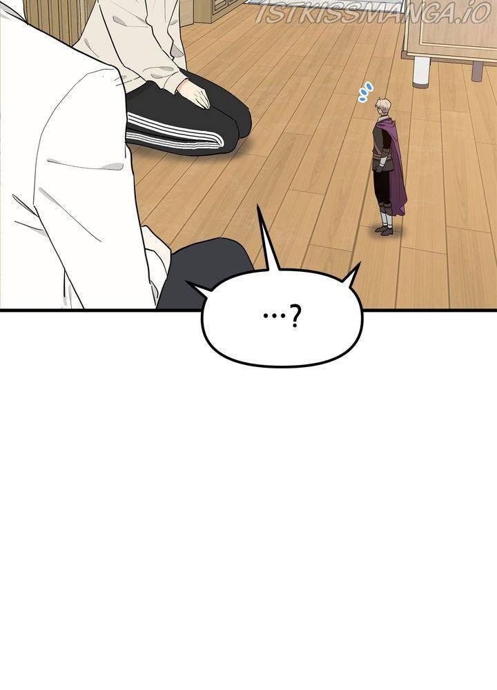 Protect Me, Knight chapter 28 - page 59