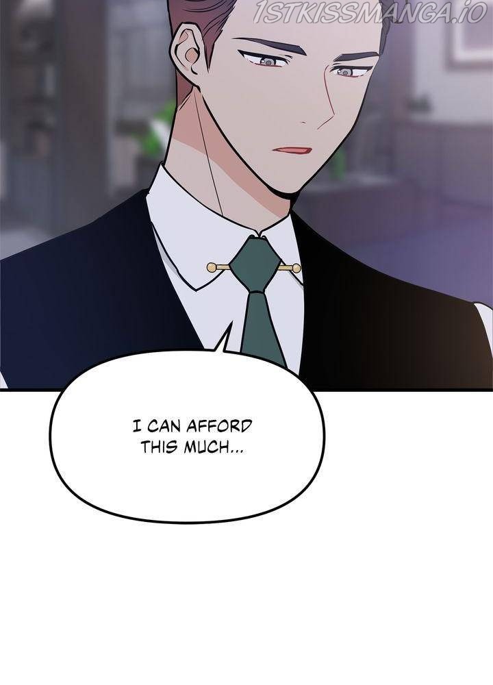 Protect Me, Knight chapter 28 - page 74