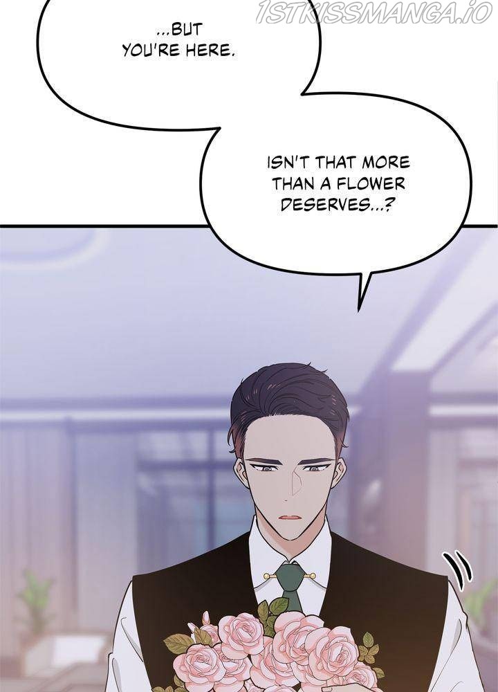 Protect Me, Knight chapter 28 - page 82