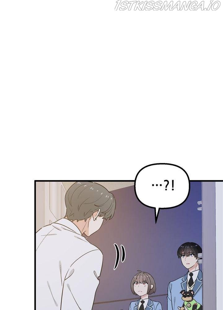 Protect Me, Knight chapter 29 - page 22