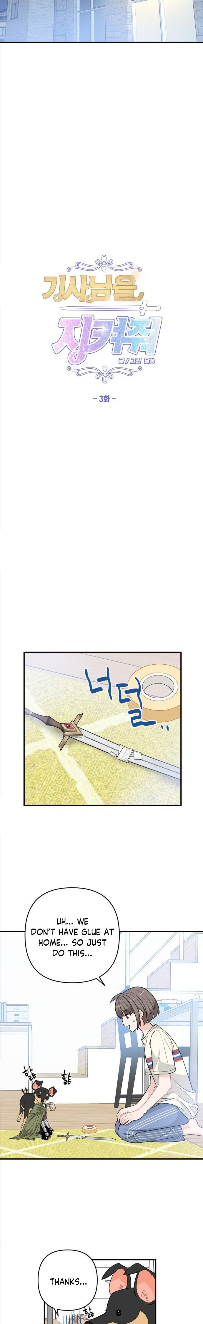 Protect Me, Knight chapter 3 - page 10