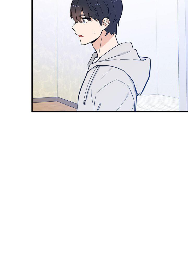 Protect Me, Knight chapter 32 - page 60