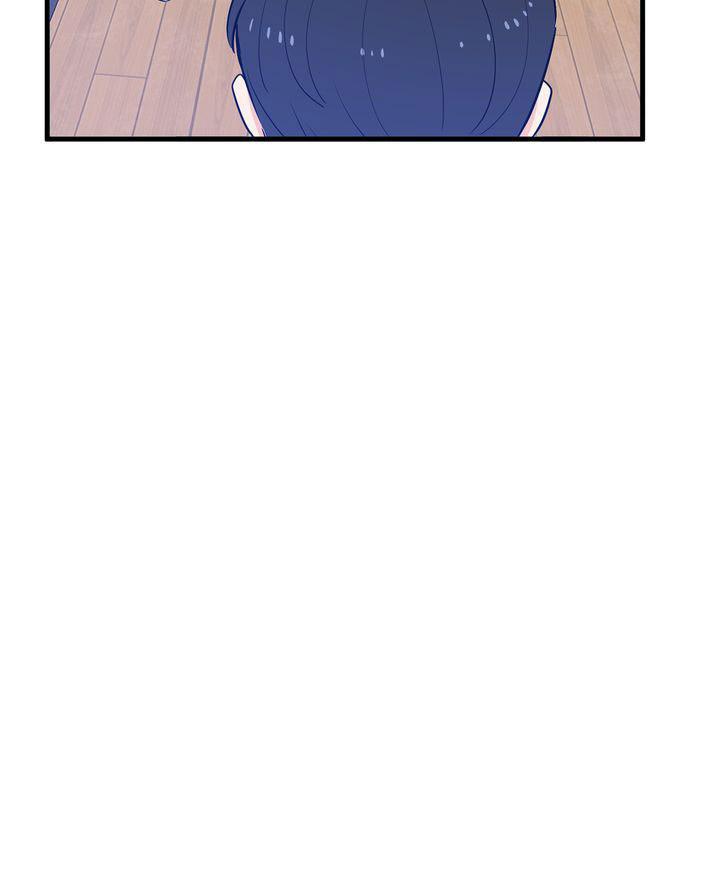 Protect Me, Knight chapter 32 - page 62