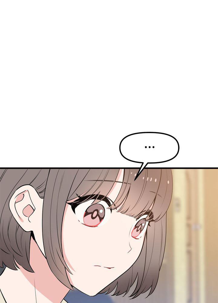 Protect Me, Knight chapter 32 - page 63