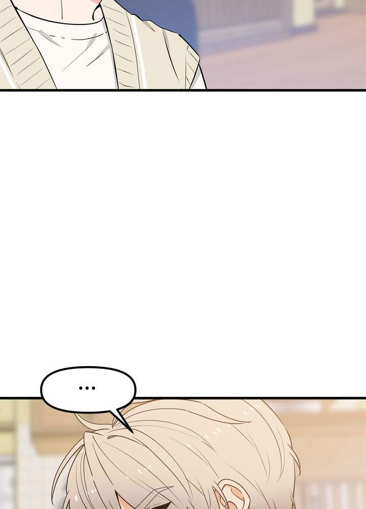 Protect Me, Knight chapter 32 - page 64