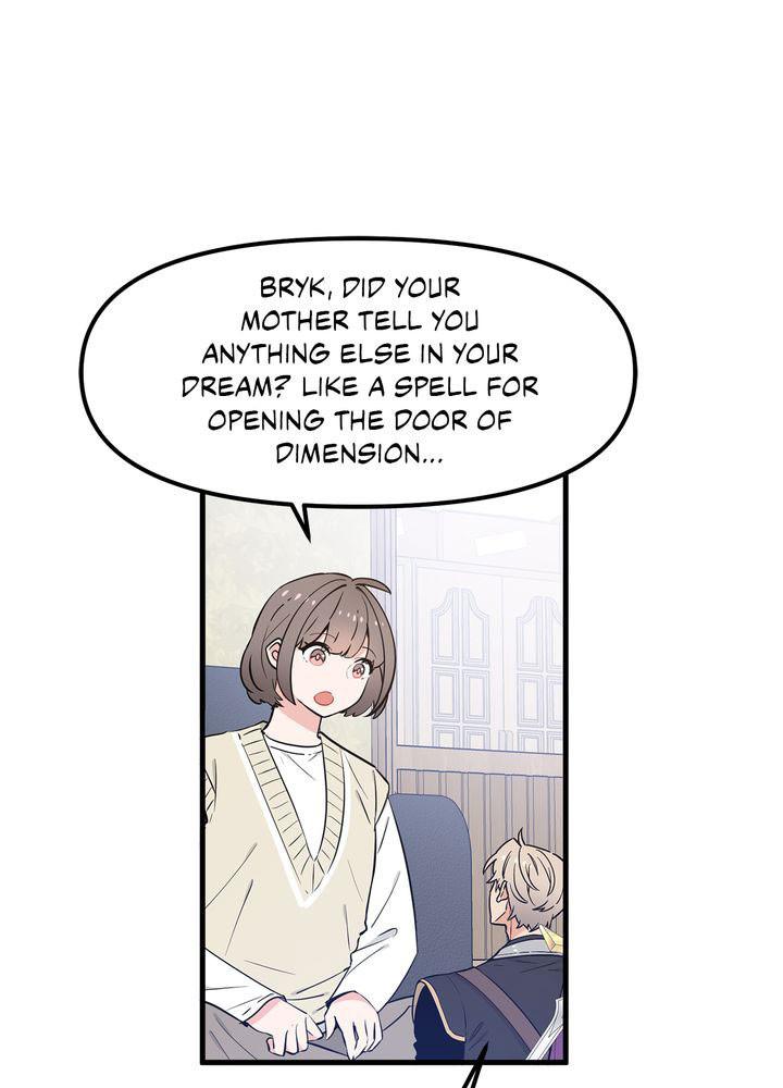 Protect Me, Knight chapter 32 - page 70