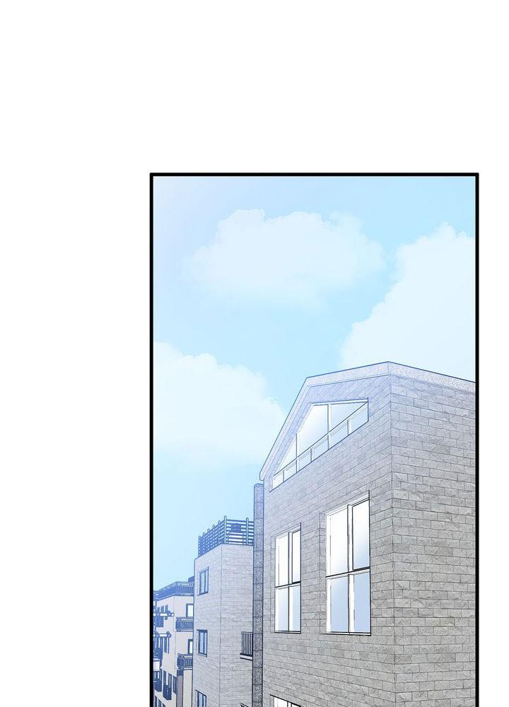 Protect Me, Knight chapter 32 - page 83