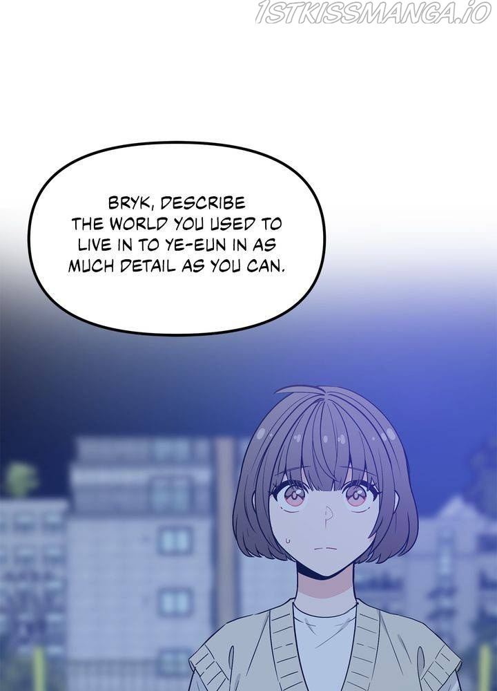 Protect Me, Knight chapter 33 - page 105