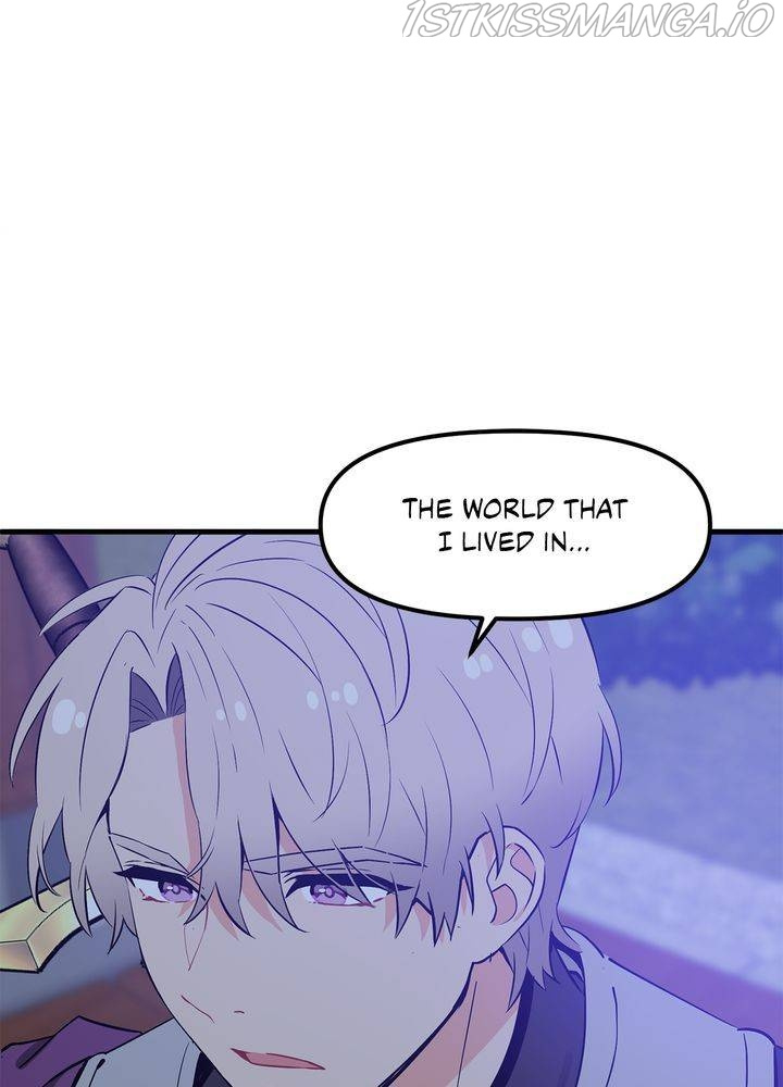 Protect Me, Knight chapter 33 - page 107