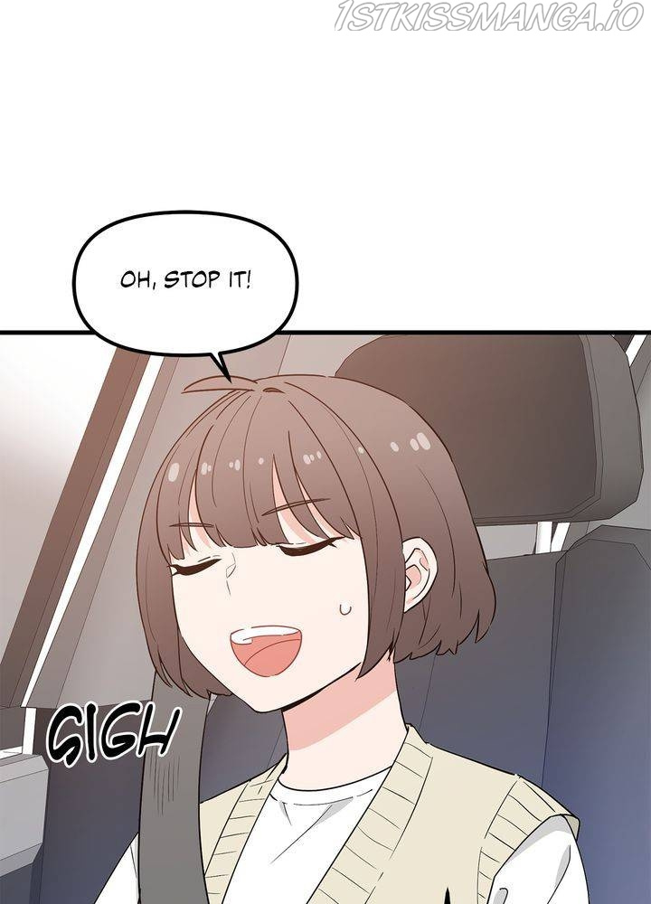 Protect Me, Knight chapter 33 - page 12