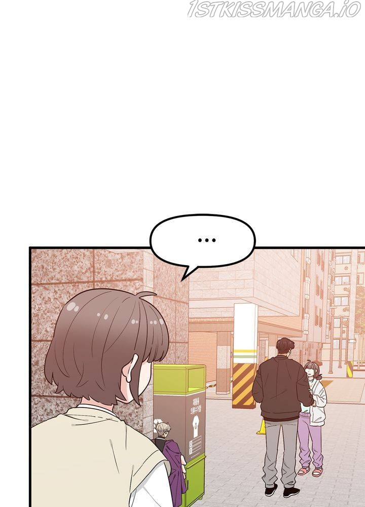 Protect Me, Knight chapter 33 - page 67