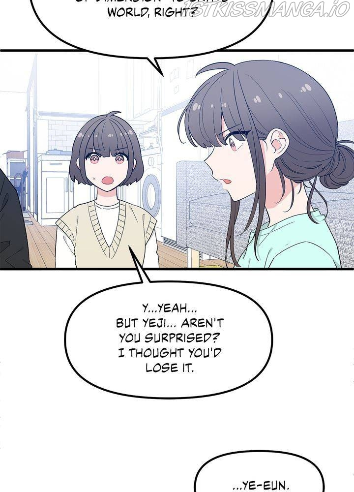 Protect Me, Knight chapter 33 - page 77