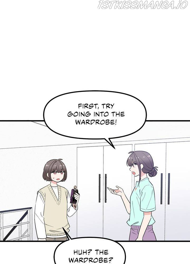 Protect Me, Knight chapter 33 - page 85