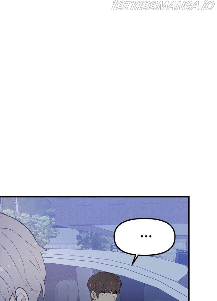 Protect Me, Knight chapter 34 - page 101