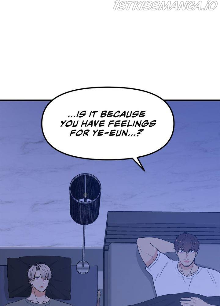 Protect Me, Knight chapter 34 - page 132
