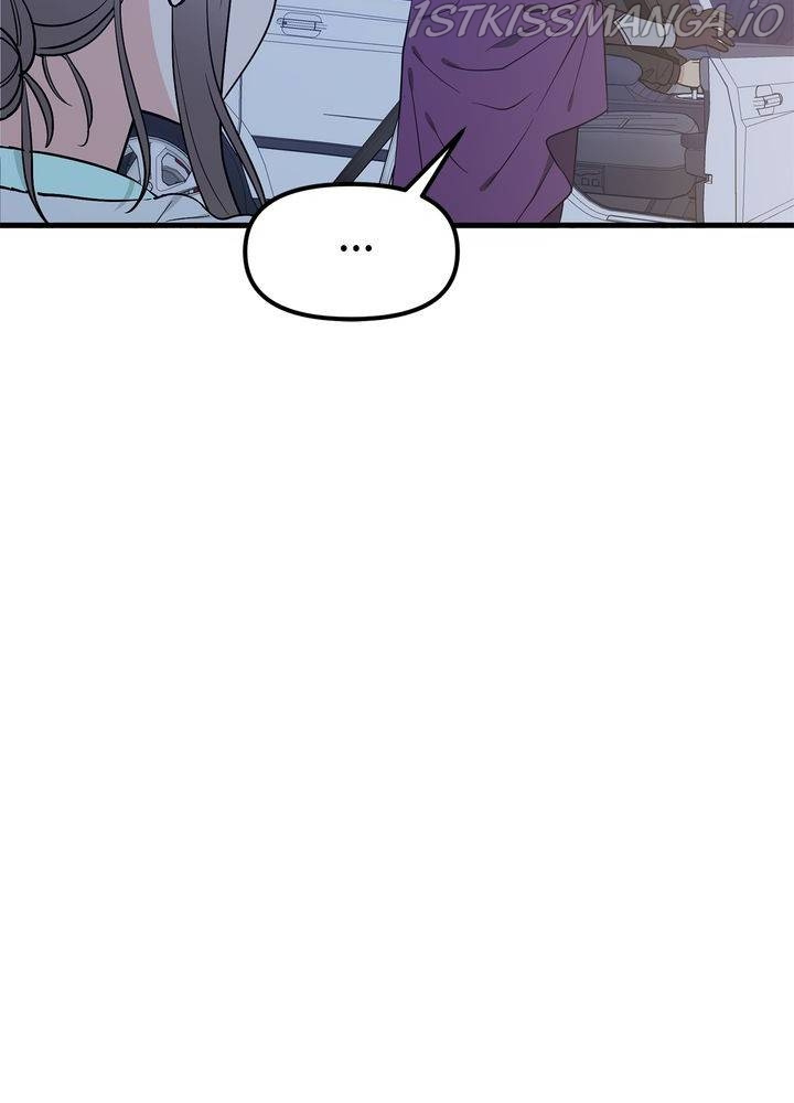 Protect Me, Knight chapter 34 - page 91