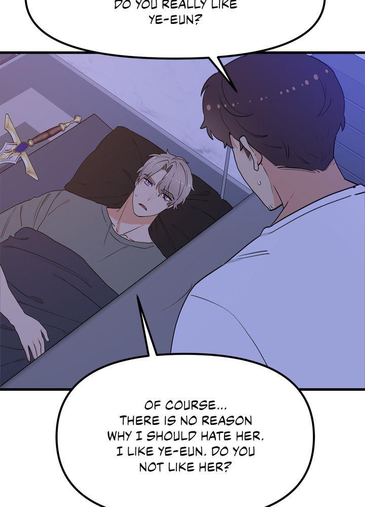 Protect Me, Knight chapter 35 - page 11