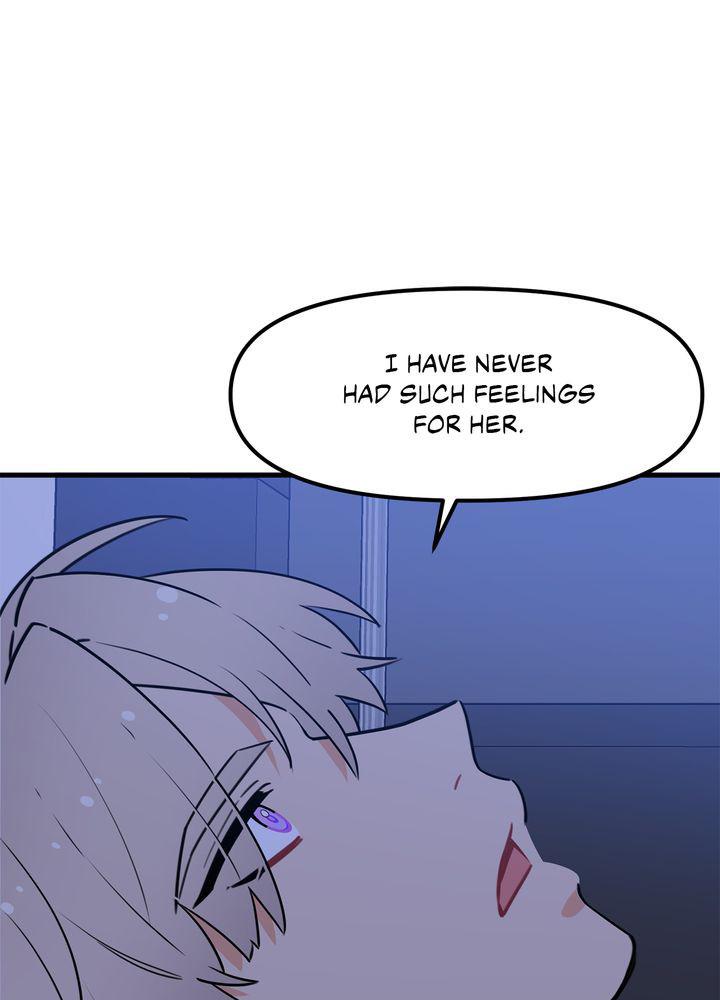 Protect Me, Knight chapter 35 - page 16