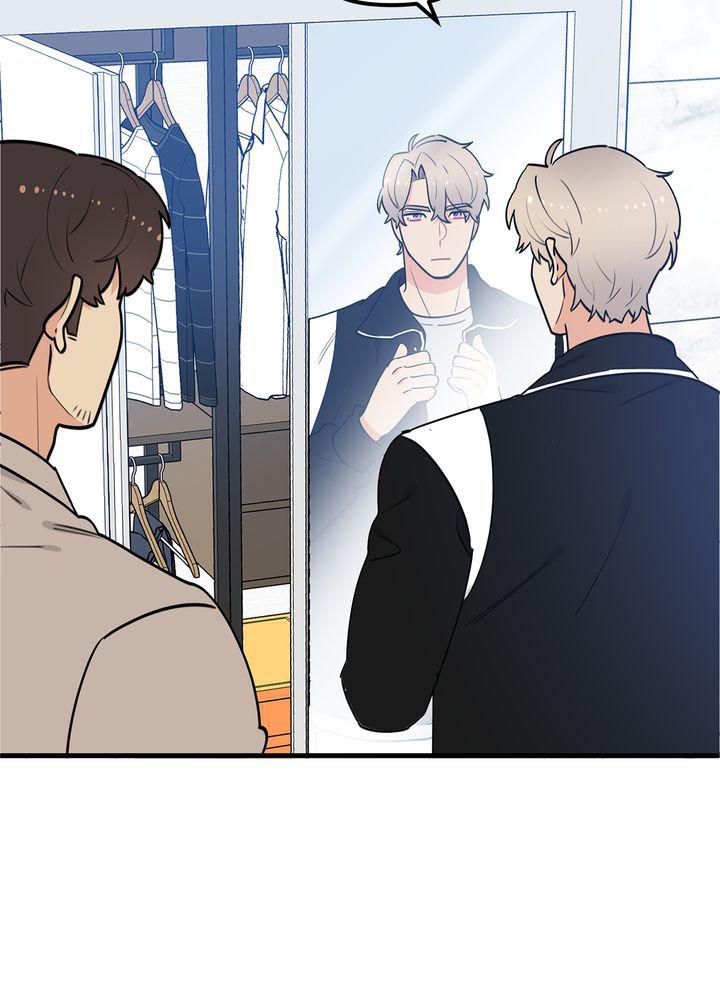 Protect Me, Knight chapter 35 - page 76