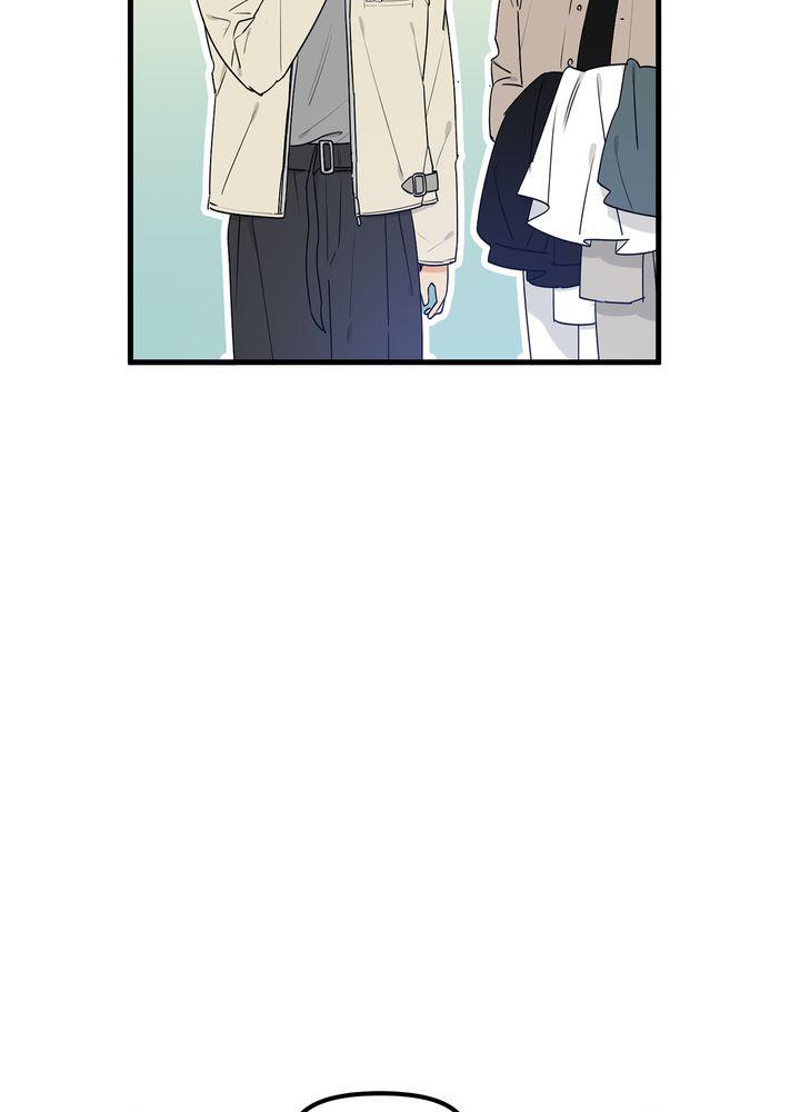 Protect Me, Knight chapter 35 - page 84