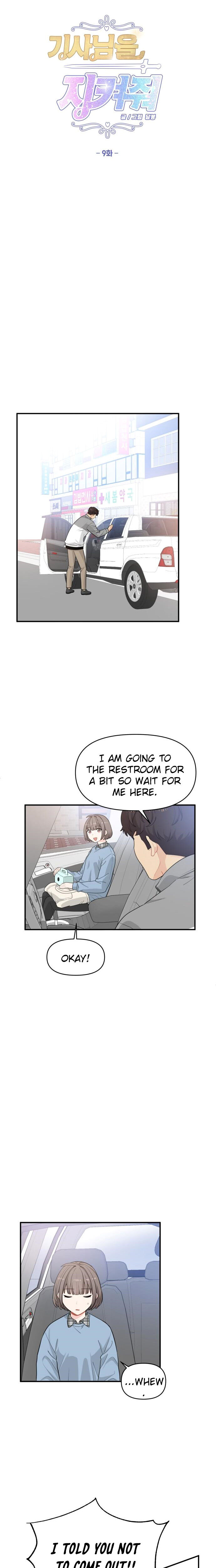 Protect Me, Knight chapter 9 - page 6