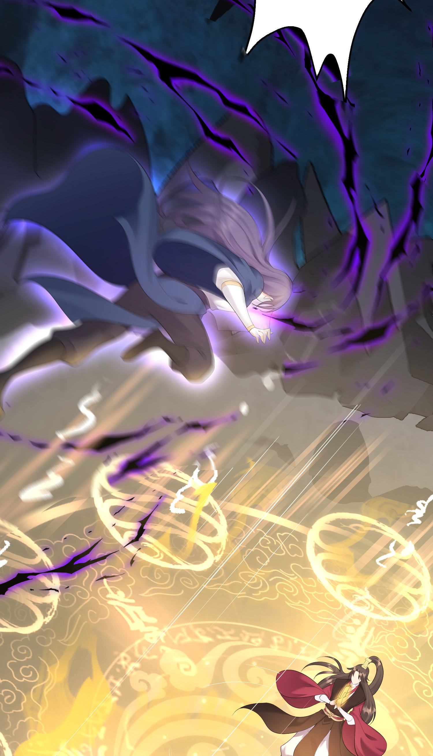 Become Villain In The Game Cultivation chapter 121 - page 10