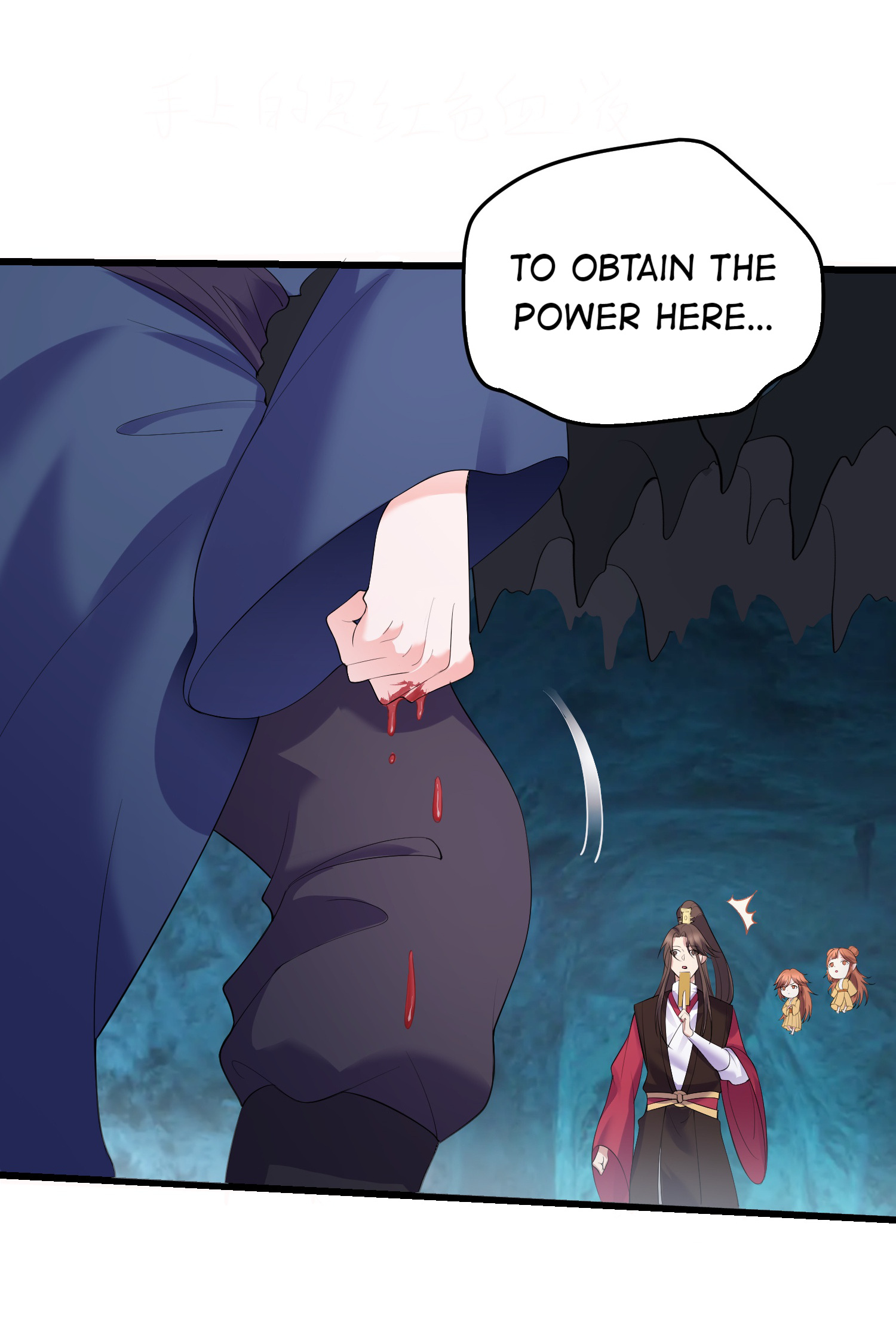 Become Villain In The Game Cultivation chapter 121 - page 18