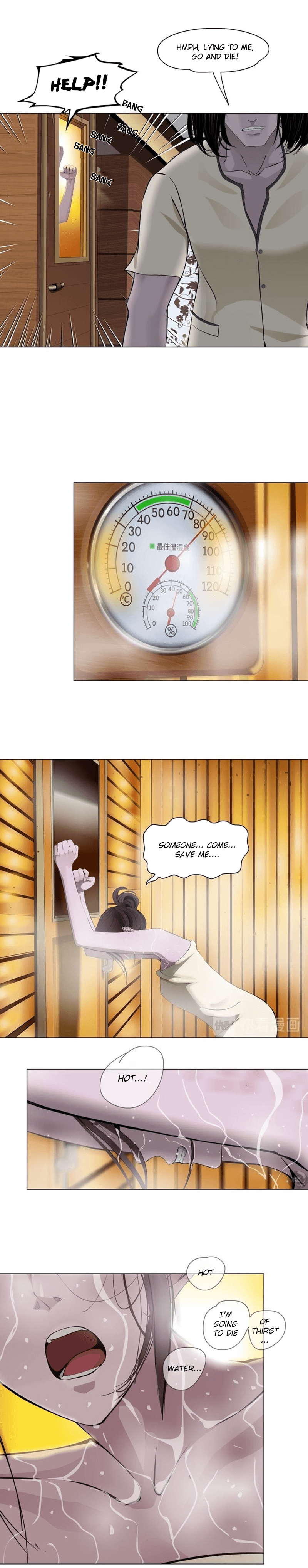 The Cursed Sculpture Chapter 78 - page 11
