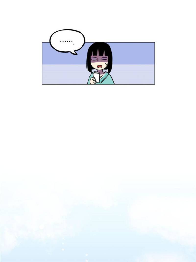 Bloody Sweet Chapter 62 - page 40