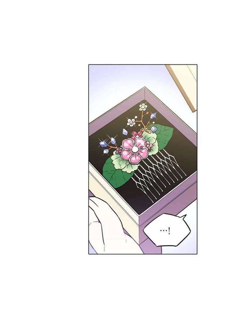 Bloody Sweet Chapter 47 - page 13