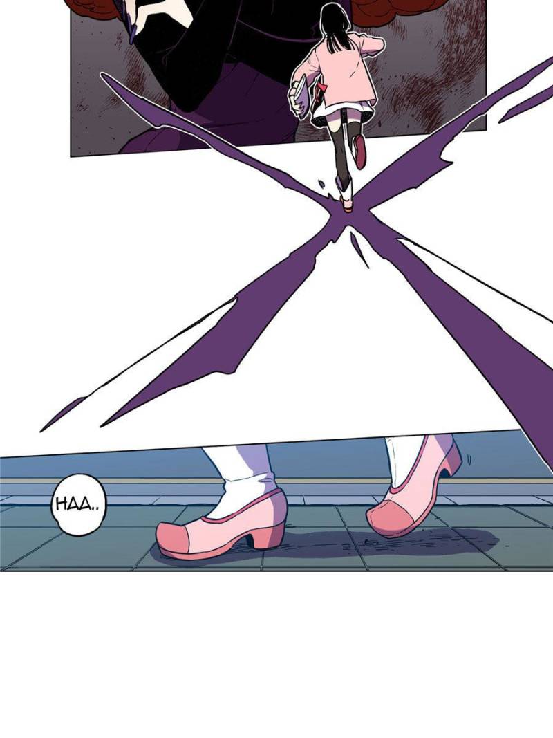 Bloody Sweet Chapter 54 - page 23