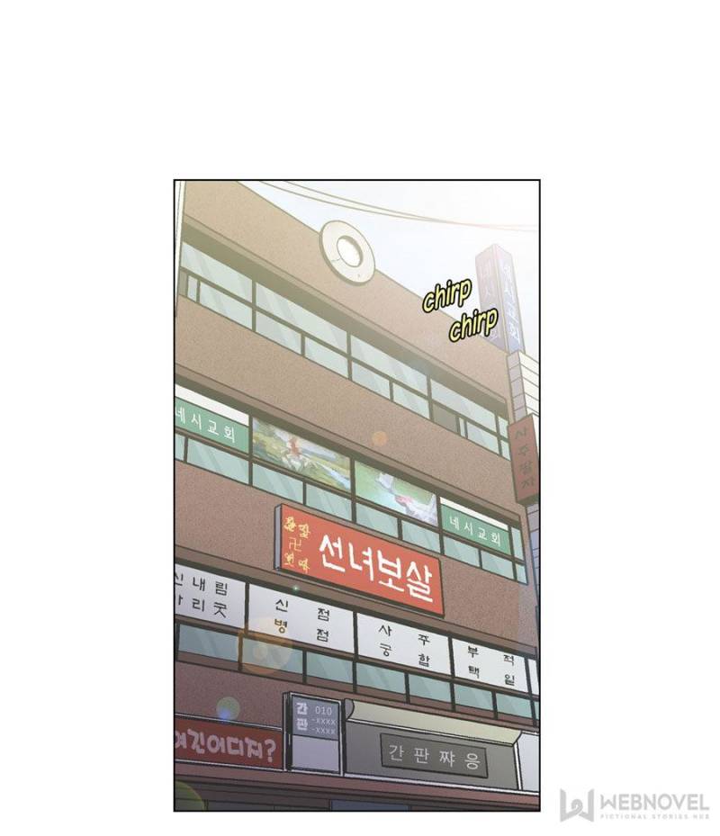 Bloody Sweet Chapter 55 - page 48