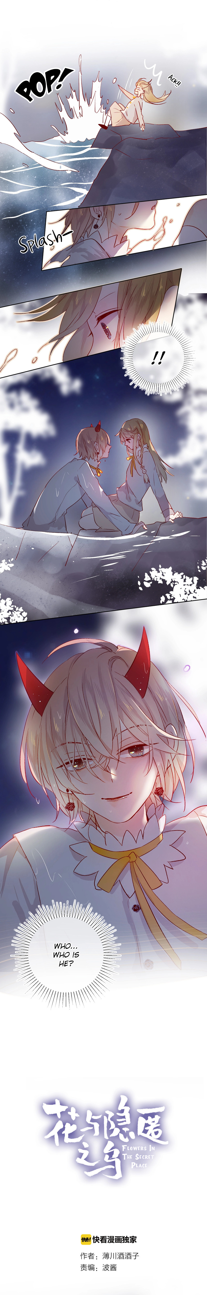 Flowers in The Secret Place chapter 18 - page 2
