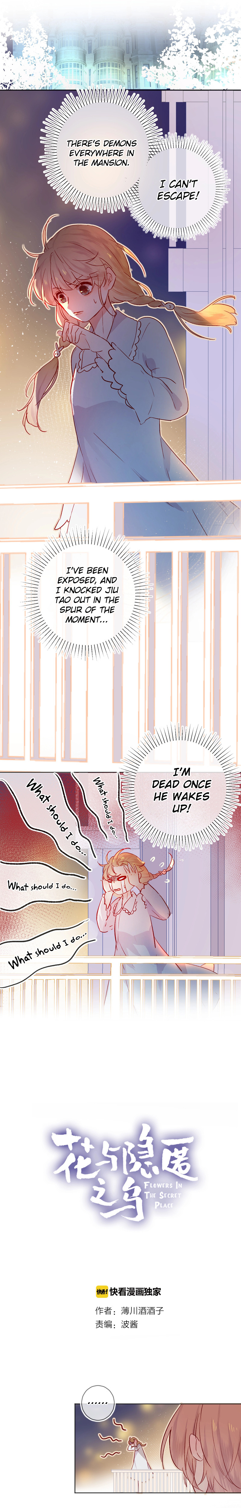 Flowers in The Secret Place chapter 26 - page 2