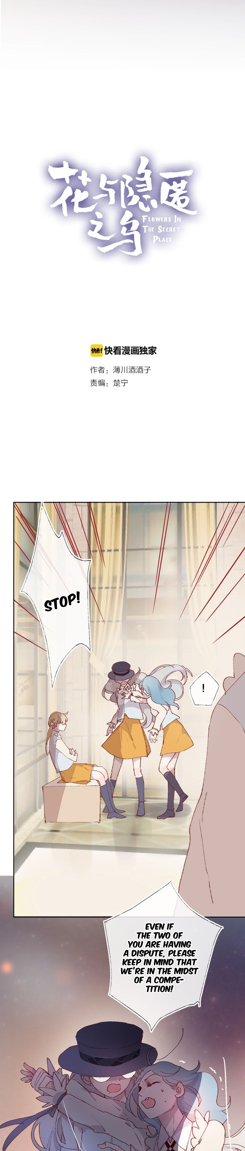 Flowers in The Secret Place chapter 6 - page 4