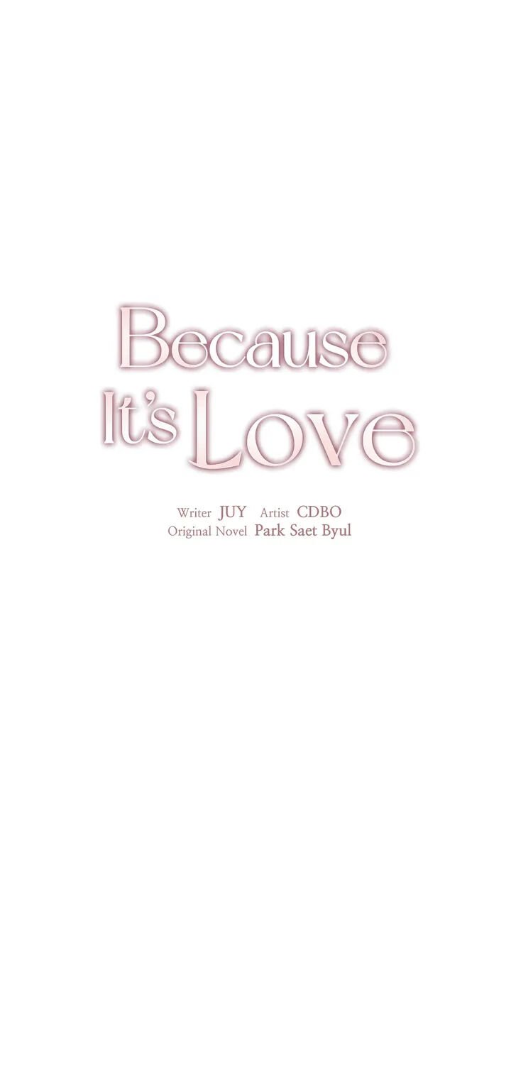 Because It’s Love Chapter 1 - page 4