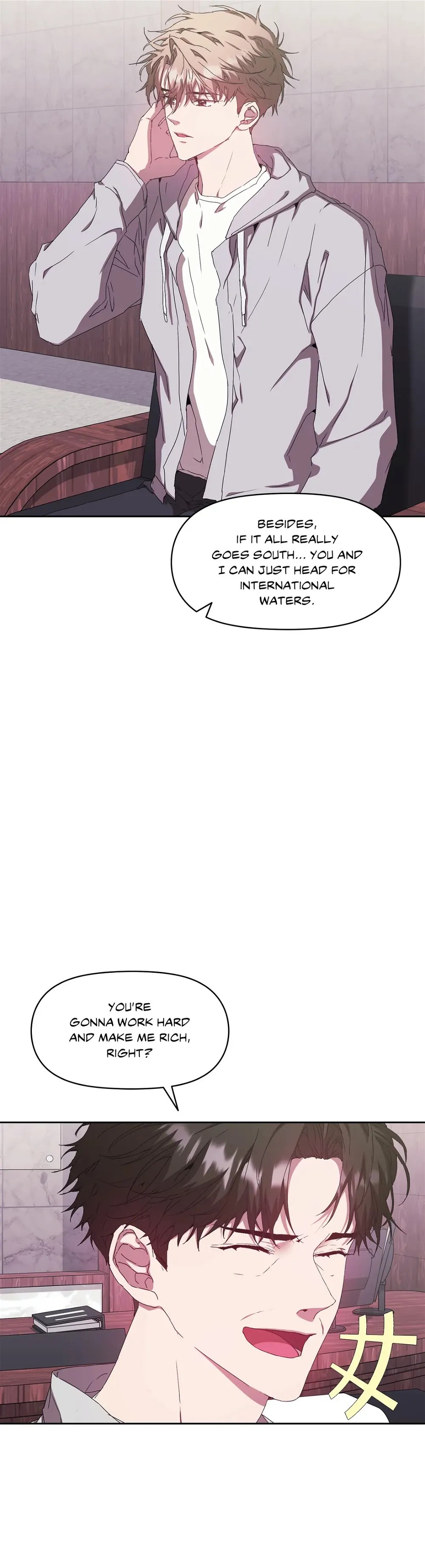 Because It’s Love Chapter 33 - page 5