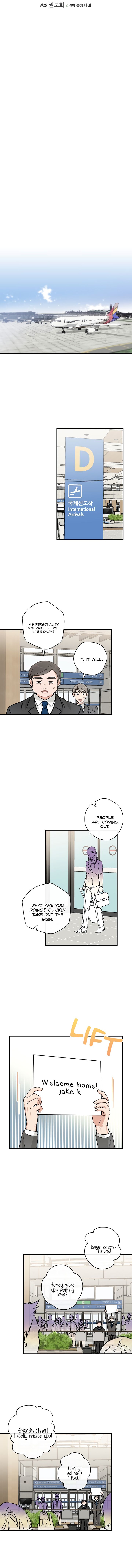 Spring’s Espresso Chapter 2 - page 4